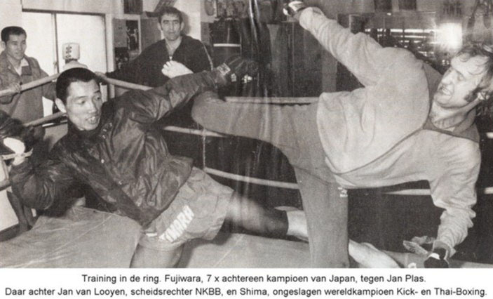 Jan Plas and Fujiwara in the early Mejiro Gym history
